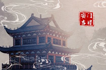 2025年04月10日安门好吗 今日安装入户门好不好