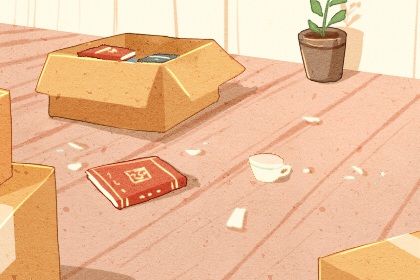 2025年03月16日搬家黄道吉日 宜乔迁搬家吉日查询