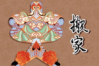2025年农历七月十三搬家好吗 今日搬家入伙好吗