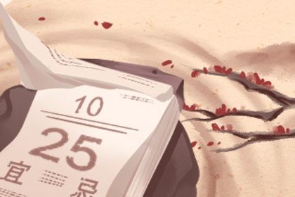 2025年农历六月十六搬家黄道吉日 今日乔迁新房好不好