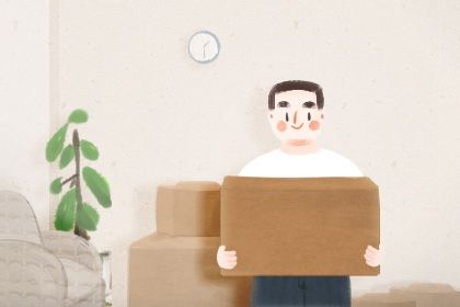 2025年05月11日是搬家好日子吗 乔迁新房吉利吗