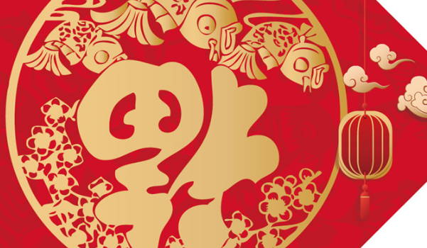 2025年农历六月三十搬家吉日查询 今日搬家入伙好不好