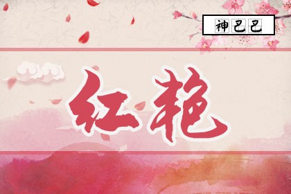 2025年02月16日打麻将财神方位查询