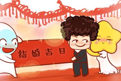 2025年农历七月廿九订婚吉日查询 今日定亲好不好