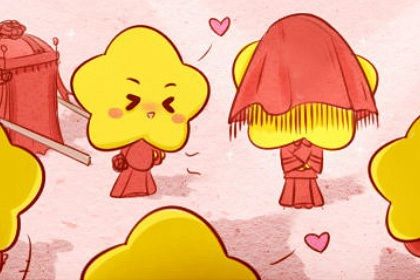 2025年07月11日订婚吉日查询 是订婚结婚好日子吗