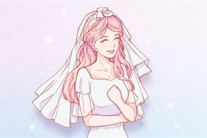 2025年08月30日订婚好吗 是订婚好日子吗