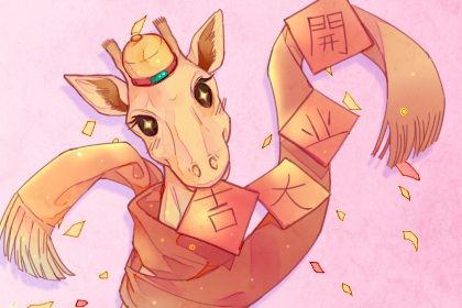 2025年农历六月廿一开业好不好 是开市做生意好日子吗