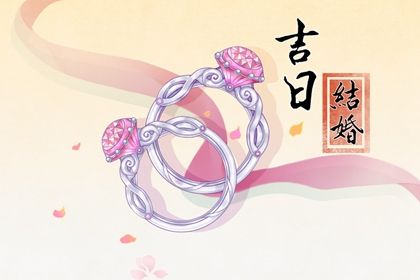 2025年05月24日领证好吗 今日登记领证好吗