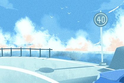 2025年10月18日提车吉日查询 提车买车吉利吗