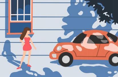 2025年09月14日是不是提车吉日 是提车买车好日子吗