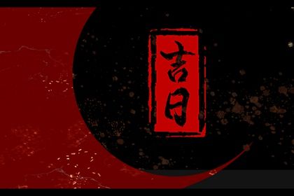 2025年农历四月十二提车黄道吉日 今日提车买车好不好