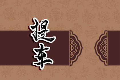 2025年农历四月初一提车好吗 是提新车好日子吗