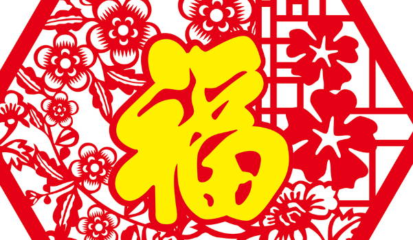 2025年农历六月廿一装修日子如何 今日装修动工好吗