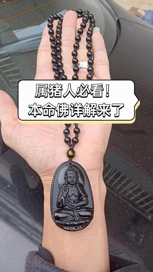 属猪的戴什么防小人最好 属猪人的贵人是谁