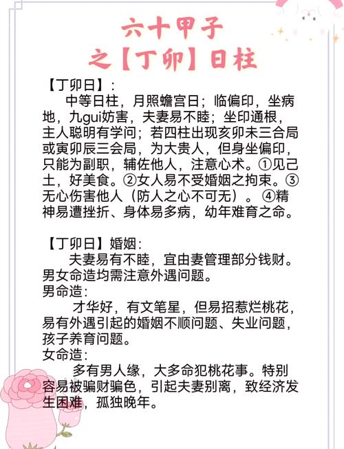 命理解析：男女婚配中的5大性事！