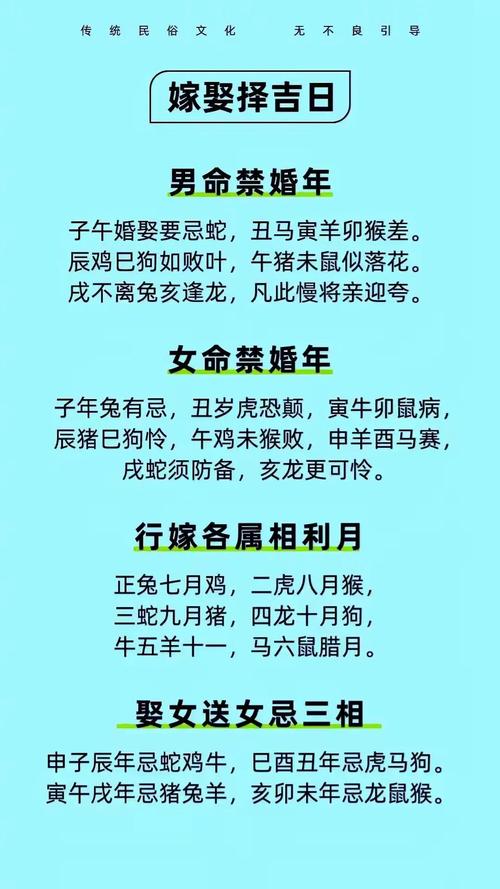 什么时辰女注定嫁真爱