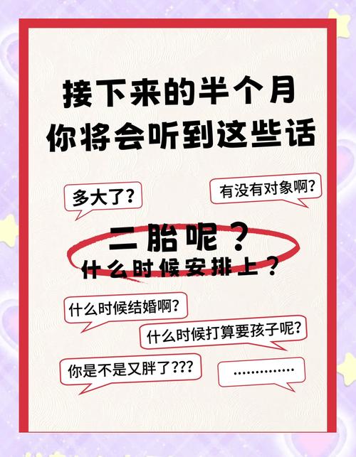 五招教你旺桃花！过年回家再也不怕麻麻催婚啦