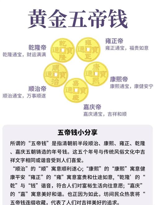 影响财运的三大要素