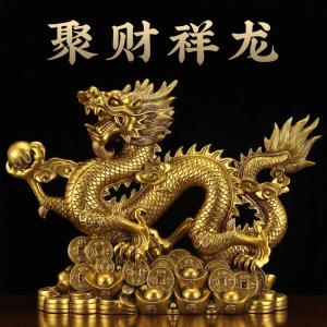女人旺事业的风水摆件 瑞龙呈祥