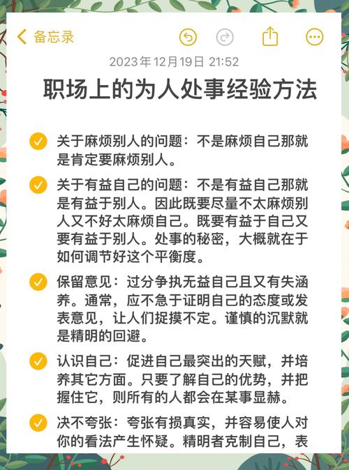 怎样命格的人，职业“体面”而又“稳定”？