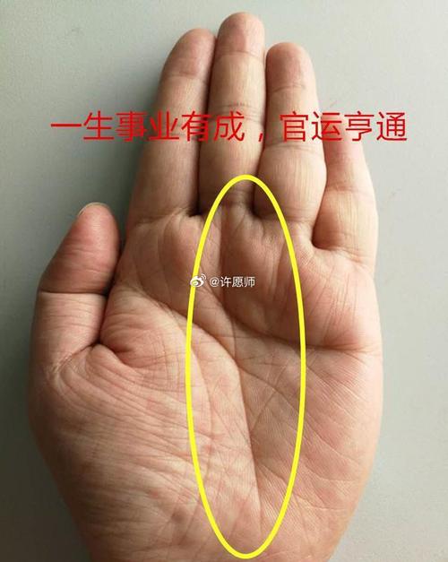 有官运的女人有什么特征 事业线直达中指根部具有官运