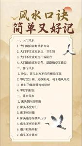 风水大门口种什么讲究