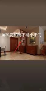 避免开门见厅该怎么弄