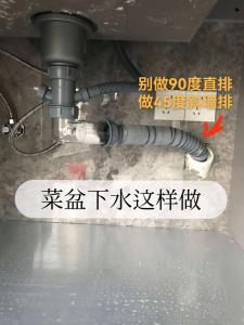 厨房水管安装风水讲究
