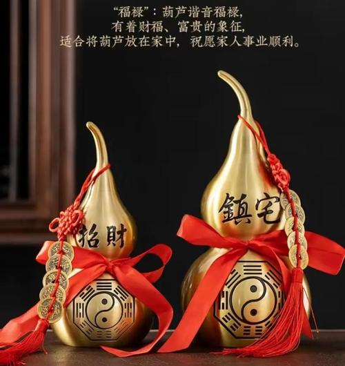 可以镇宅辟邪的风水宝物 有哪些
