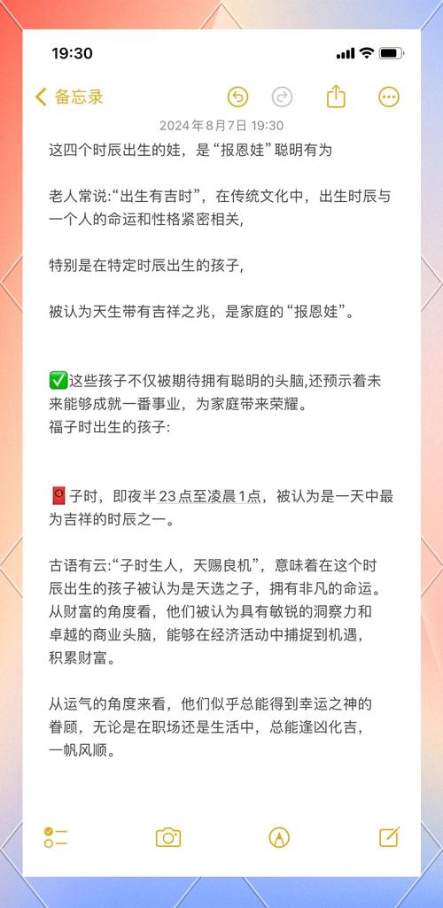 啥时出生的人是童子命 卯时出生十分机智