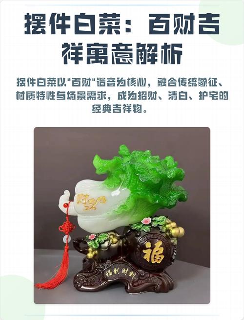 风水师送你十大生财吉祥物