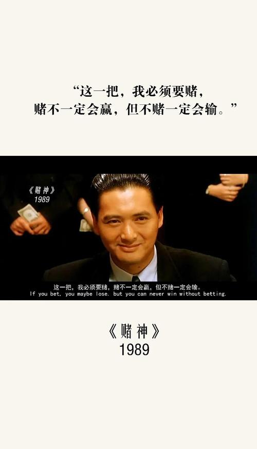 让你在牌桌上成为“赌神”的风水