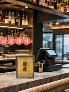 收银台放在店铺哪个位置最旺财，收银套位置摆放禁忌