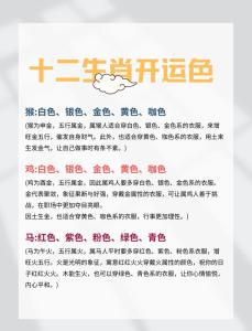 2014年度开运色大公开