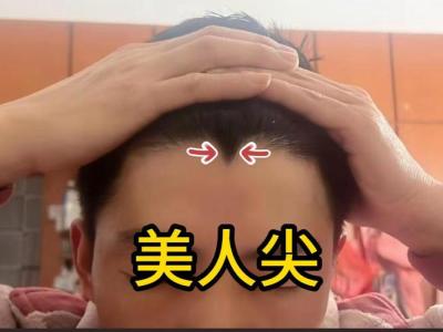 有美人尖志气高这种人文武双全是真的吗