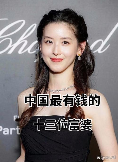 贵重女子与富厚女子的容貌特征
