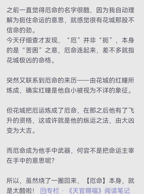 2022年万圣节出生的男孩命运好不好 常有生不逢时之感