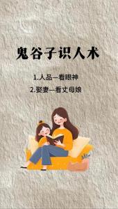 识人术：通过穿着风格识人