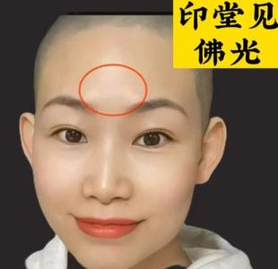 太有吸引力 追求者多多的面相