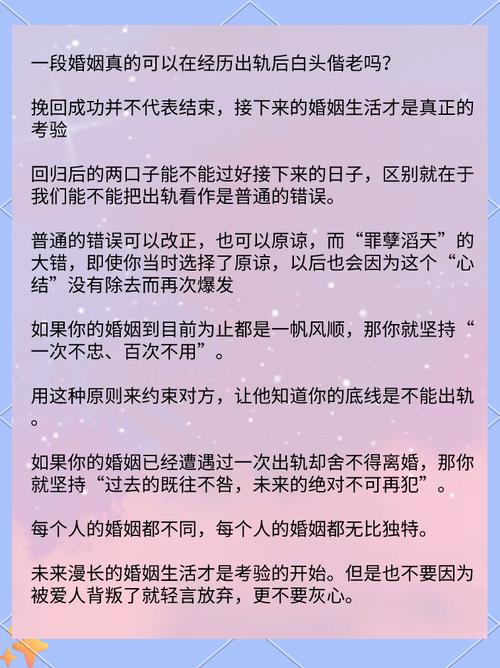 婚姻破碎，想要破镜重圆可以这样做
