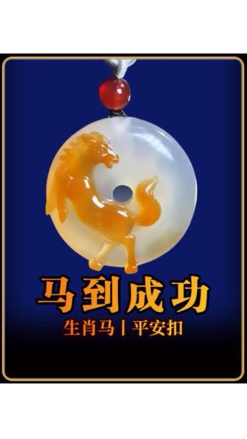 属马的戴什么防小人最好 属马人的贵人是谁