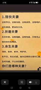 为什么有的人注定没有姻缘