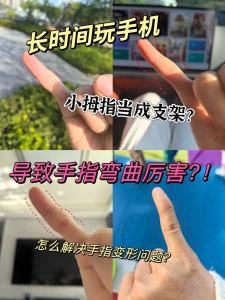小拇指向里弯曲手相好吗 命不好是真的吗