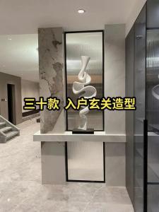 进门玄关隔断的风水作用
