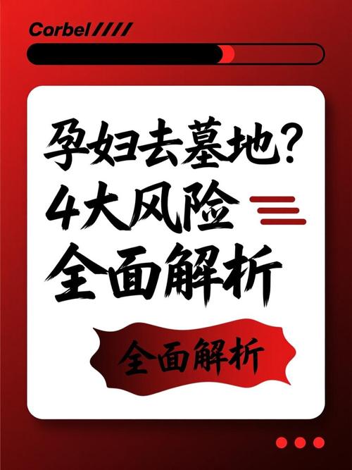 孕妇去了阴气重的地方会怎么样 怎么化解