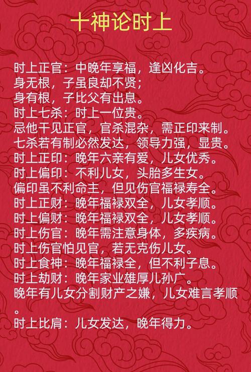 人中长的女人什么命运？晚年福禄尽享！