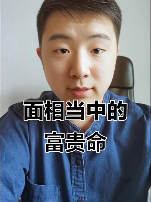 男人什么面相绝对能成大事