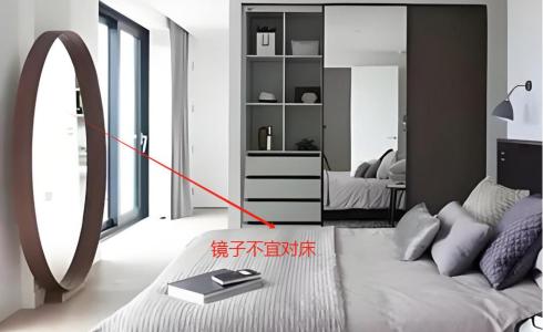 镜子是不是不能对着床头
