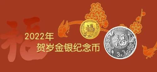 2022年壬寅是什么年 晚景德高望众者亦有之