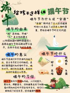 端午节出生的孩子有什么说法，后天造化很重要
